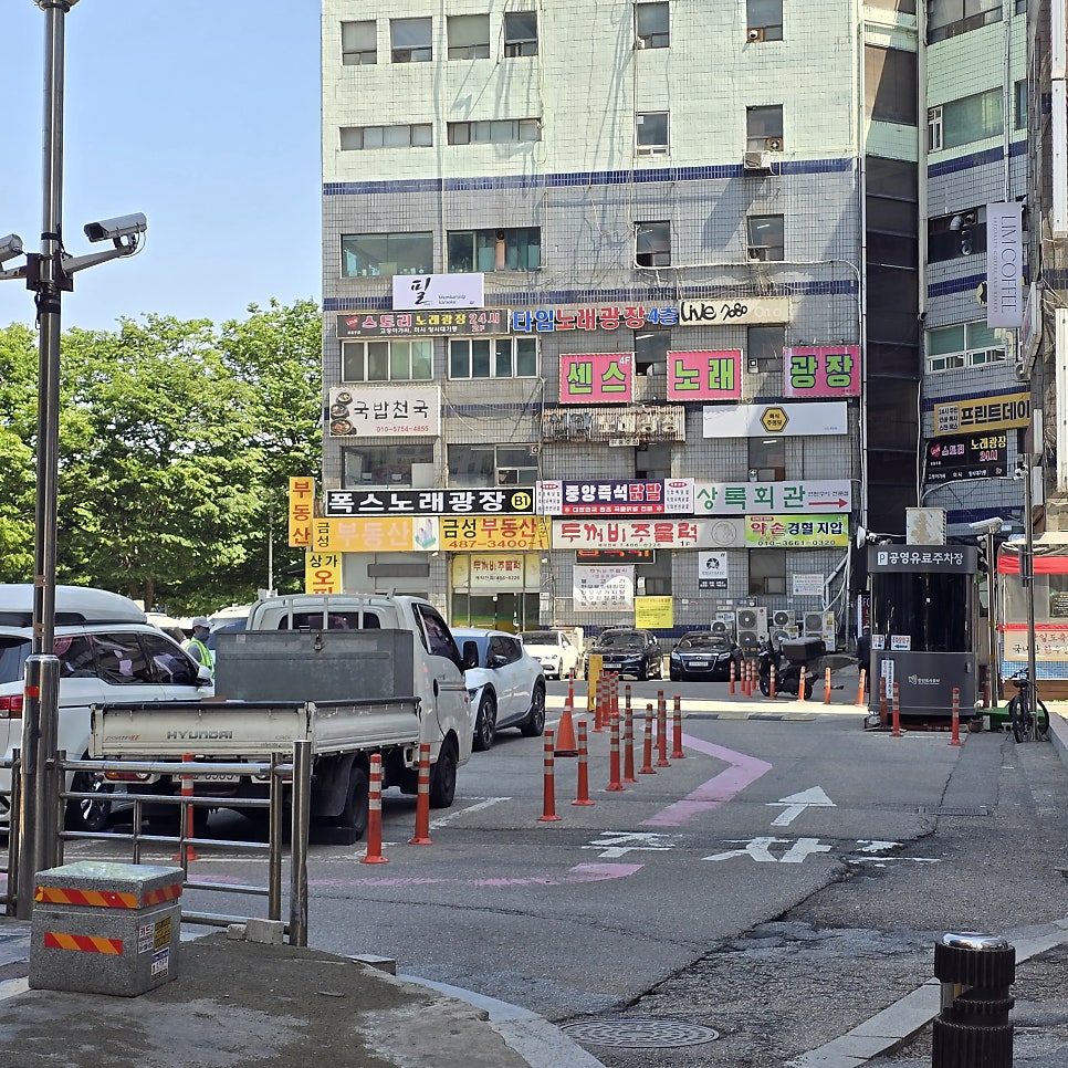 두꺼비주물럭 사진 2