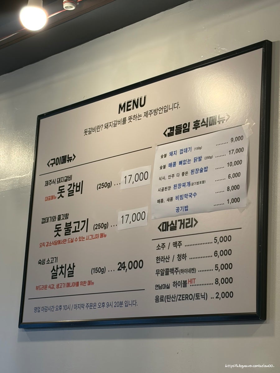 강소식당 신사본점 사진 3
