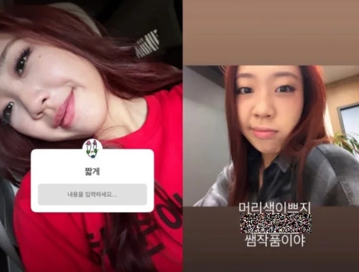 이영지 빨간 머리 빛삭 이유, 대선 사전 투표 기간에 터진 정치색 논란에 결국 흑발 사과