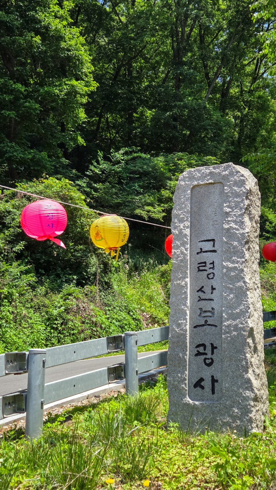 소나무집 사진 4