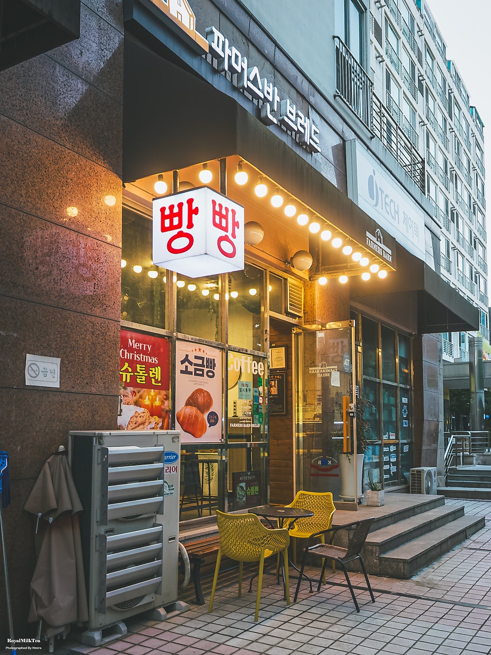 파머스반브레드 사진 4