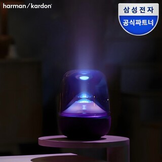  하만카돈 오라스튜디오5 - 프리미엄 조명 블루투스 스피커 블랙