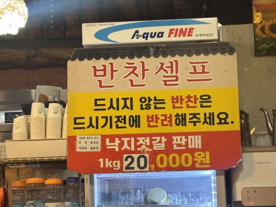 큰집돌솥추어탕 사진 3