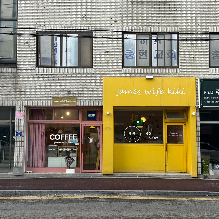 제임스와이프키키 사진 1
