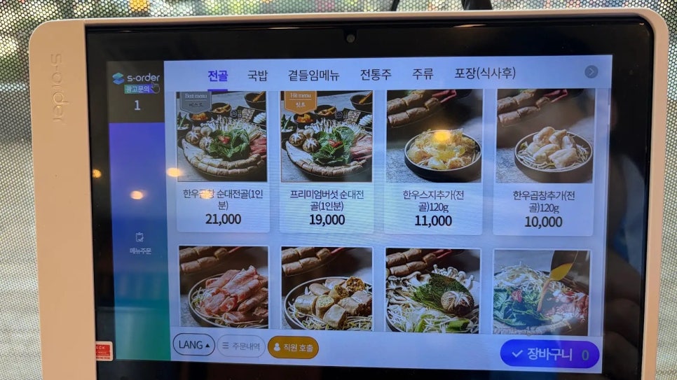 정성순대 송도점 사진 5