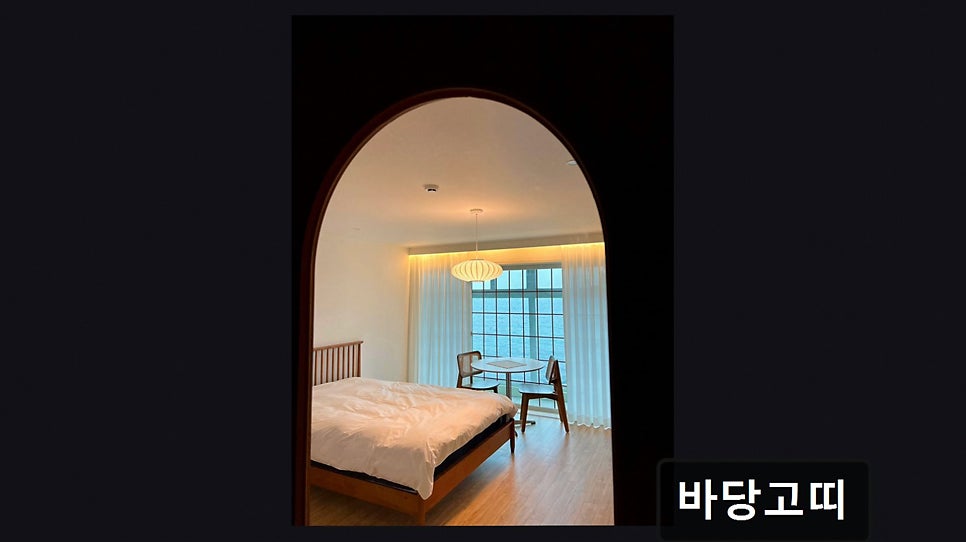바당고띠 사진 4