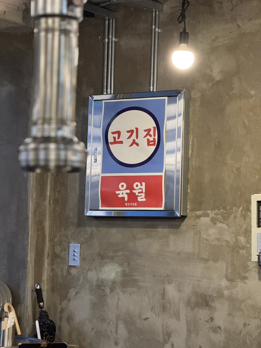 육월 사진 3