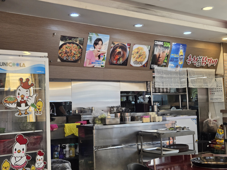 춘천원조닭갈비 사진 1