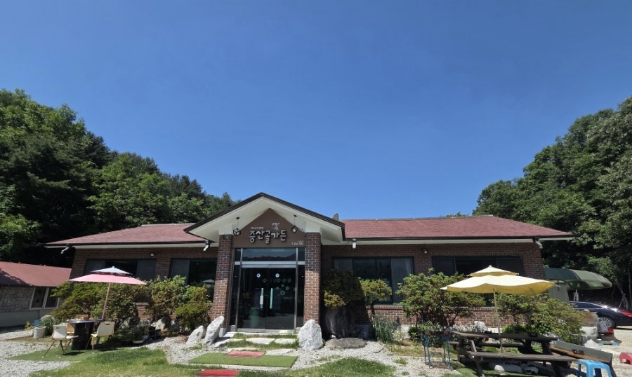 증산골가든 사진 2