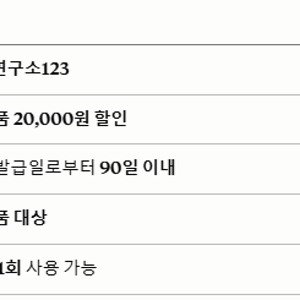 새 노트북 살 필요 없다! 리퍼연구소에서 프리미엄 리퍼 노트북 저렴하게 사는 법 + 2만원 할....