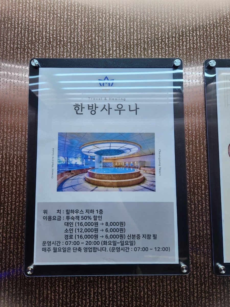 학현아름마을오토캠핑장 사진 4