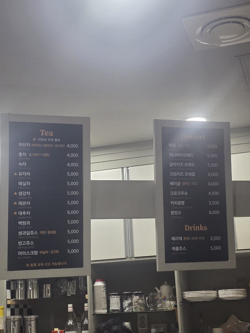 노스타운 사진 3