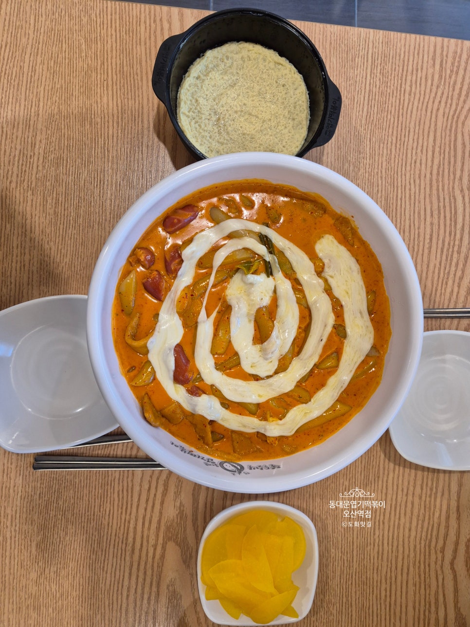동대문엽기떡볶이 오산역점 사진 1