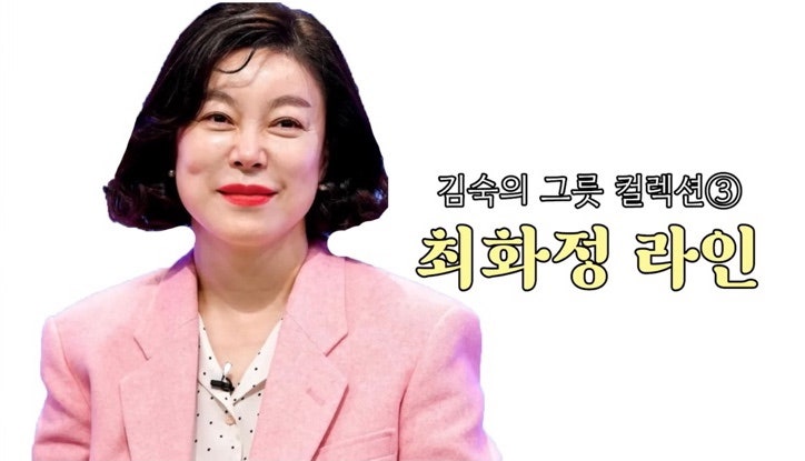 최화정 그릇으로 화제가 된 코스타노바 식기 집밥 감성 완성