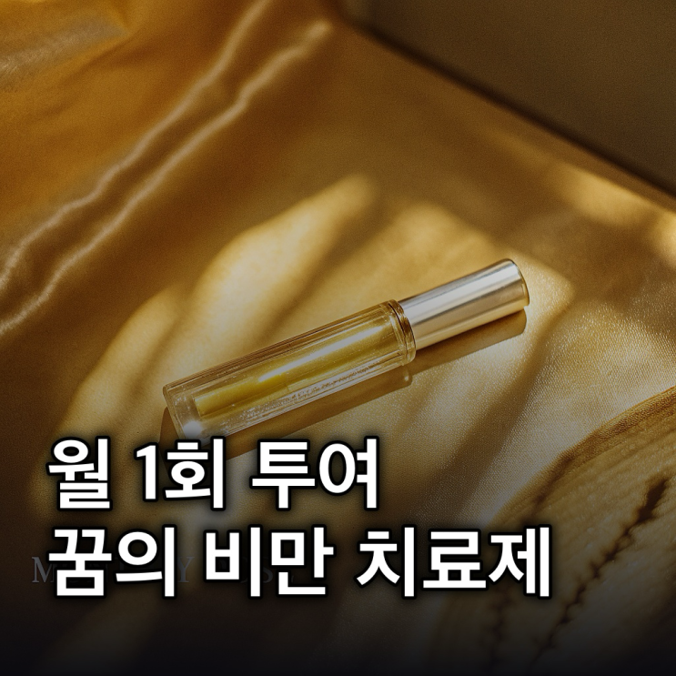  펩트론, 월 1회 세마글루타이드 PT403 임상 현황 및 빅파마 협력 분석
