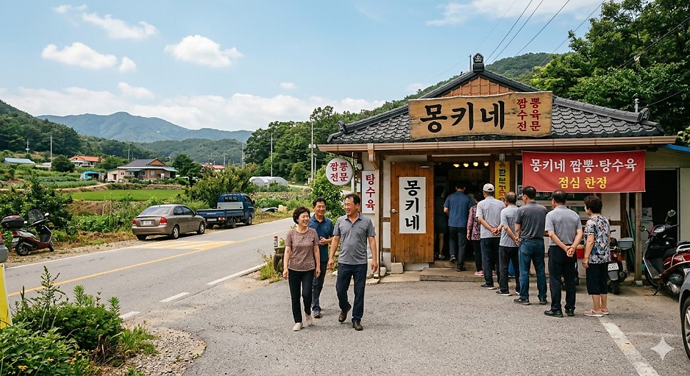 몽키네 사진 2