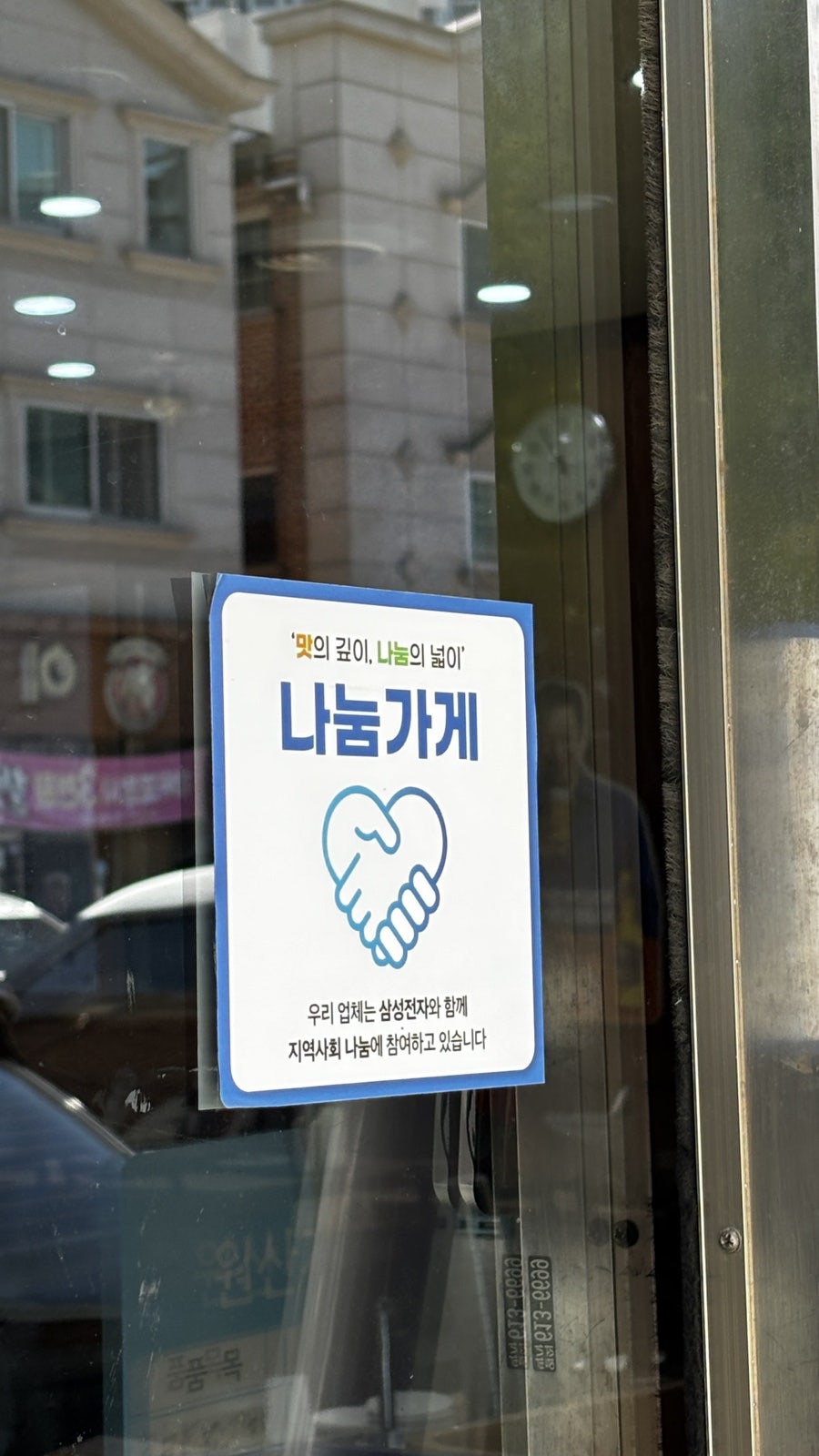 택이네조개전골 화성시청점 사진 4