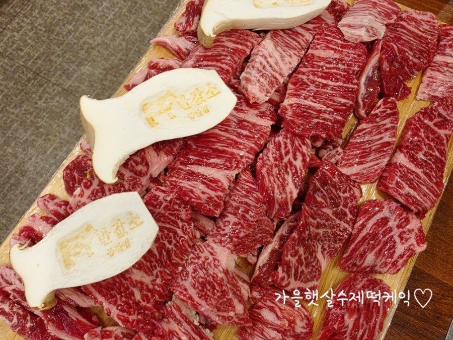 반값소 동탄점 사진 2