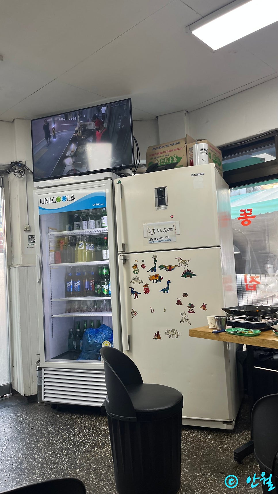 제일곱창 사진 4