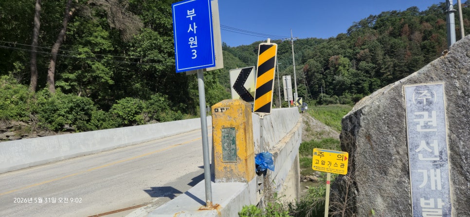 성재산 사진 2