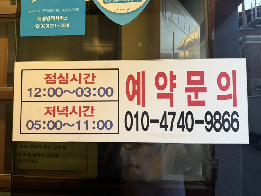마포주먹고기 사진 2