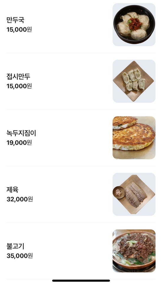 능라도 마포점 사진 4