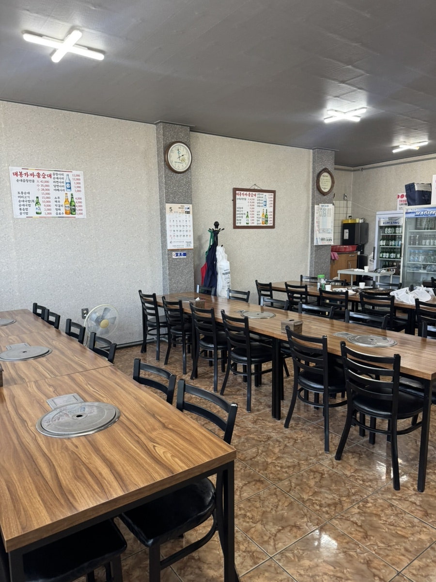 대봉가마솥순대 사진 3