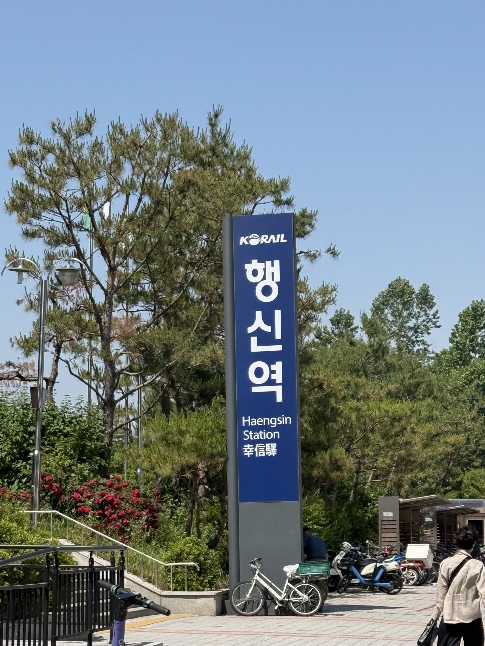 전라도집 사진 1