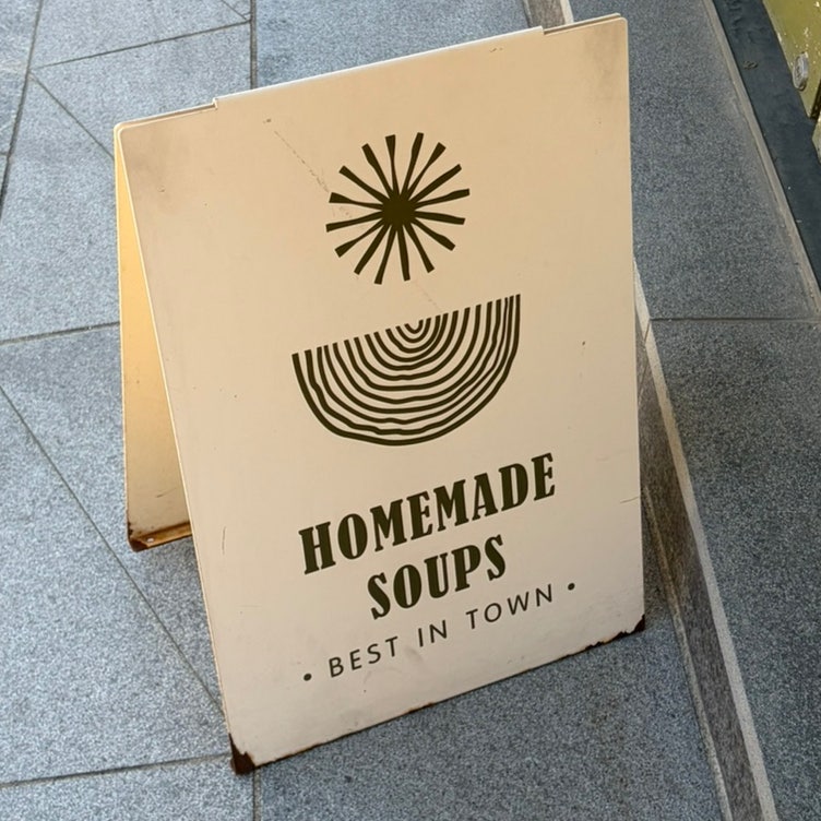 [강남구청역] 'SOUPER 강남구청점'| 수프가 맛있는 브런치집
