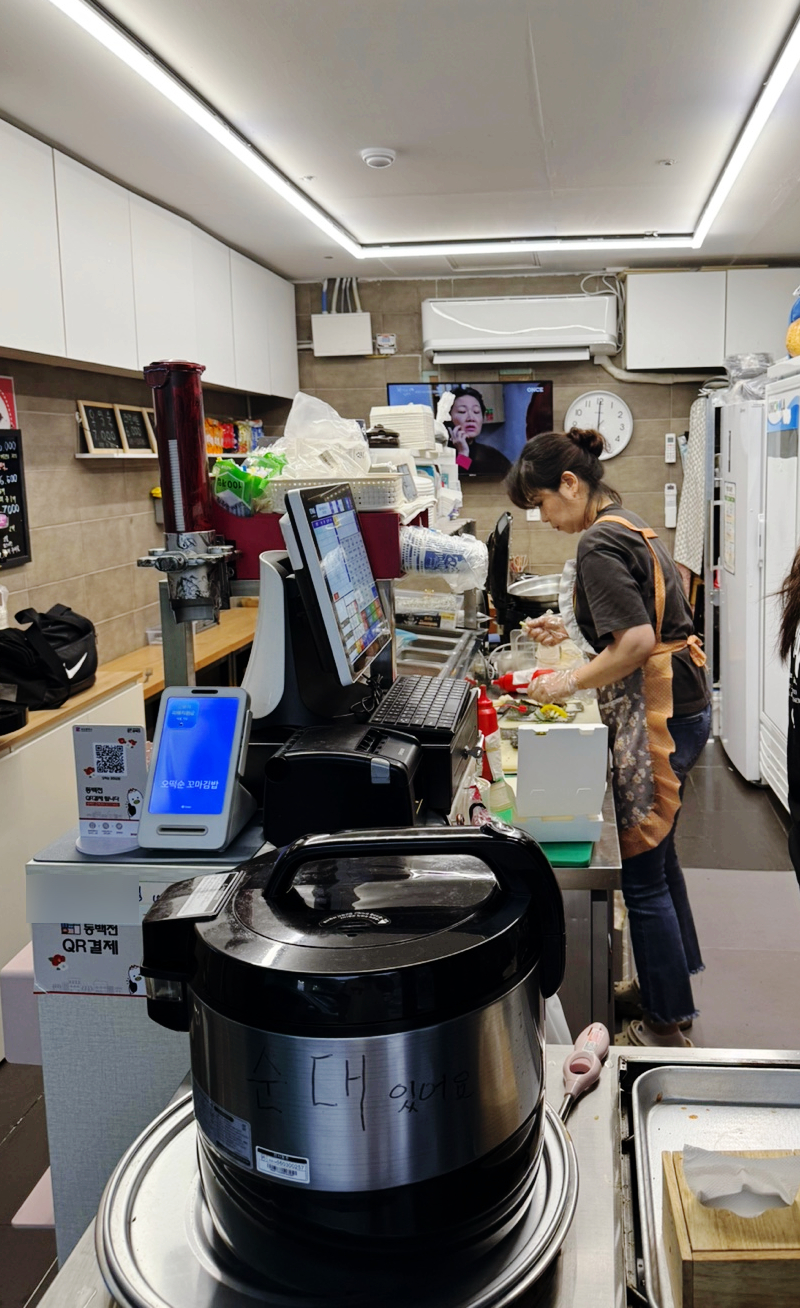오떡순꼬마김밥 사진 6