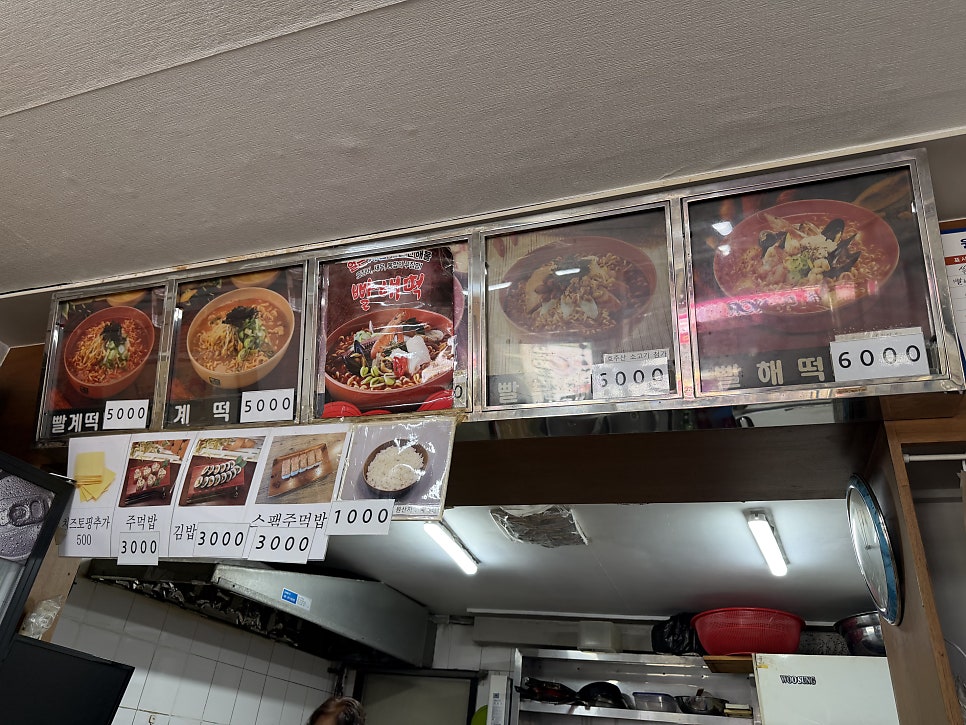 틈새라면 울산대점 사진 6