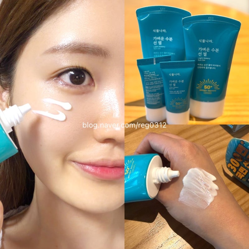 올리브영 선크림 추천 식물나라 썬크림 선스틱 가벼운 수분 선 젤 추천 사용후기