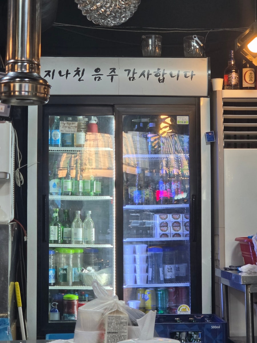 암사쪽갈비 상일점 사진 4