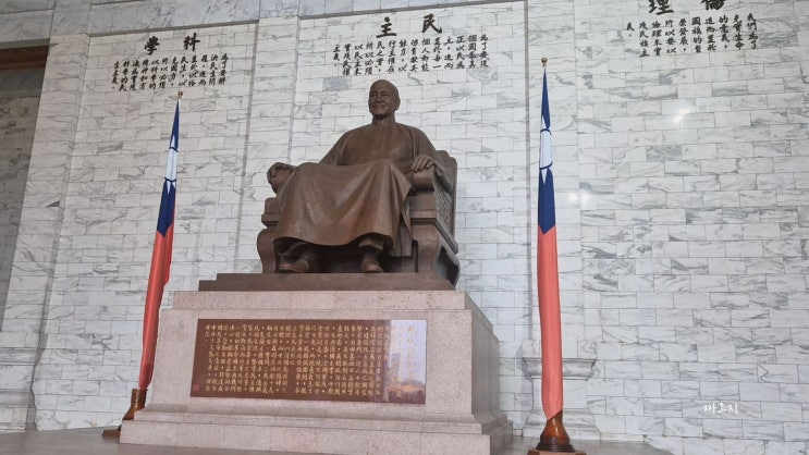  대만 타이베이 여행 가볼만한 곳 국립 중정기념당 우천 교대식 취소