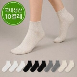  브라운페이퍼 프리미엄 무지 밴딩 양말 10켤레 - 데일리 착화감의 정석