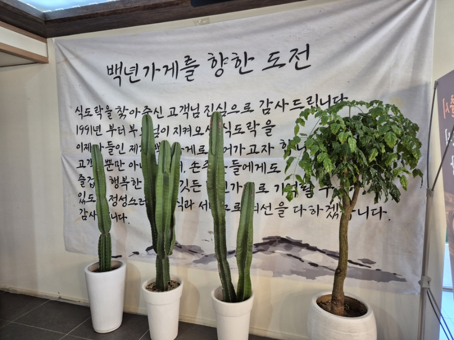 타임슬로우 사진 6