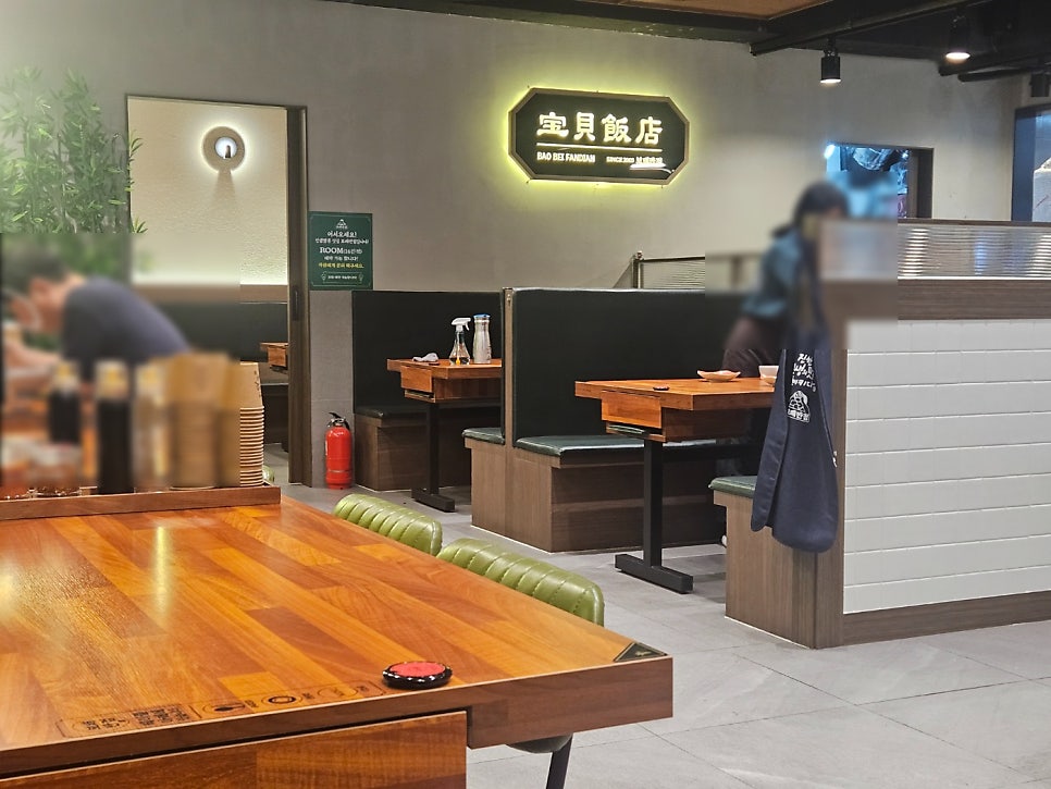 보배반점 연산토곡점 사진 6