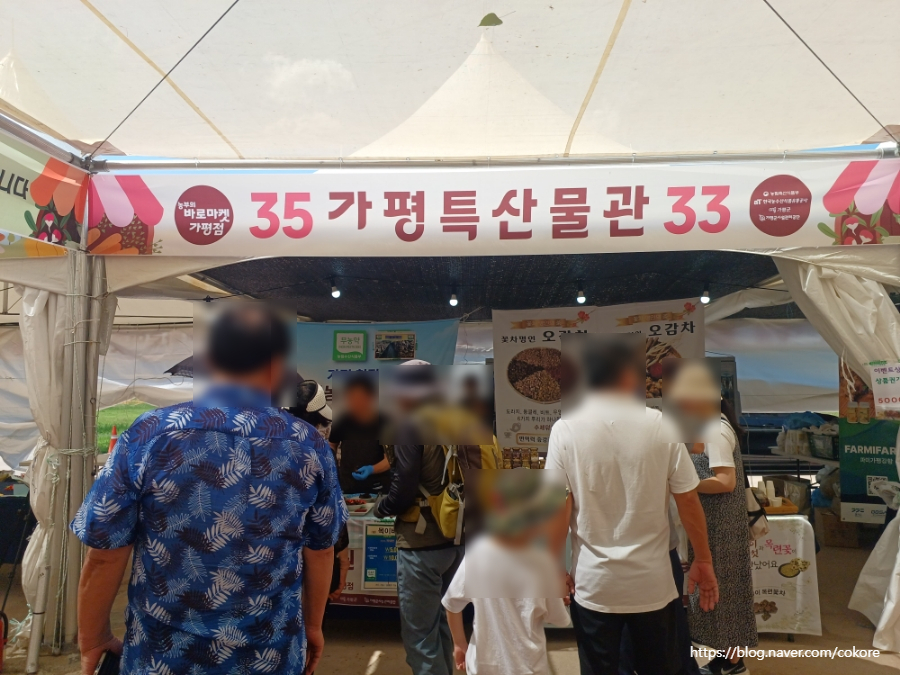 꽃다방 사진 3