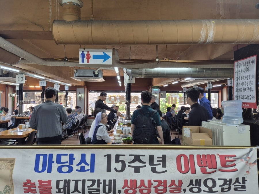 마당쇠 사진 4