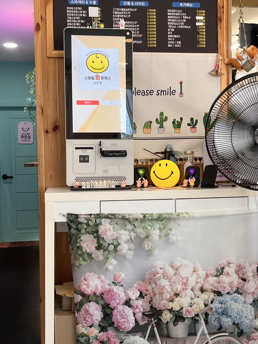 스마일왕돈까스 사진 4