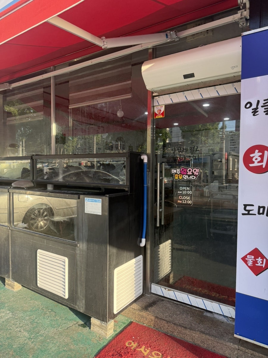 일출회도매 사진 2