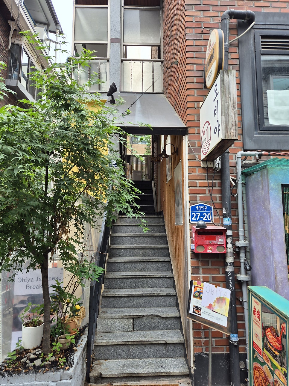 오비야 사진 5