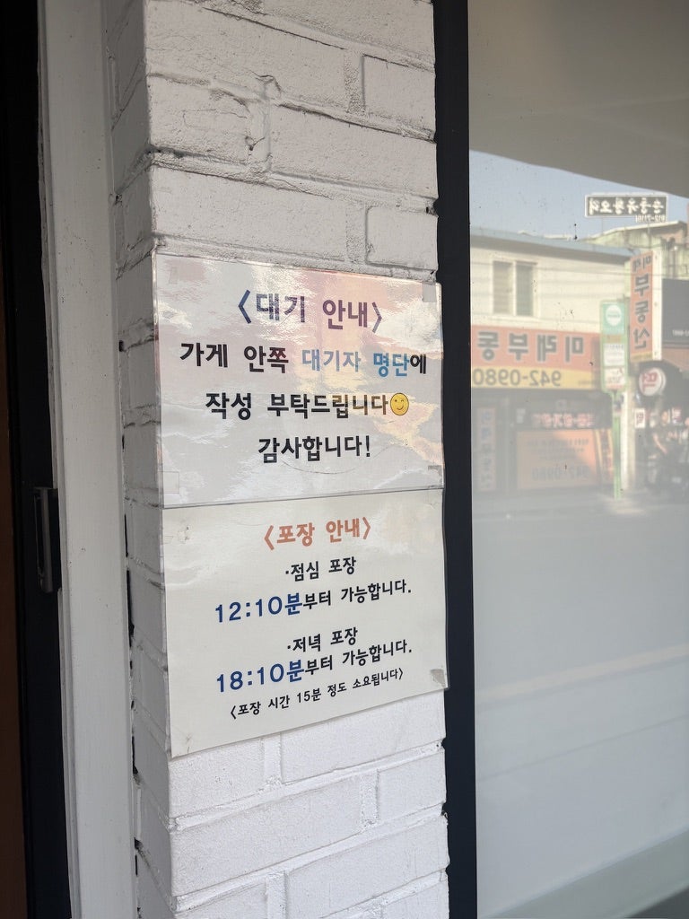 토라카츠 사진 3
