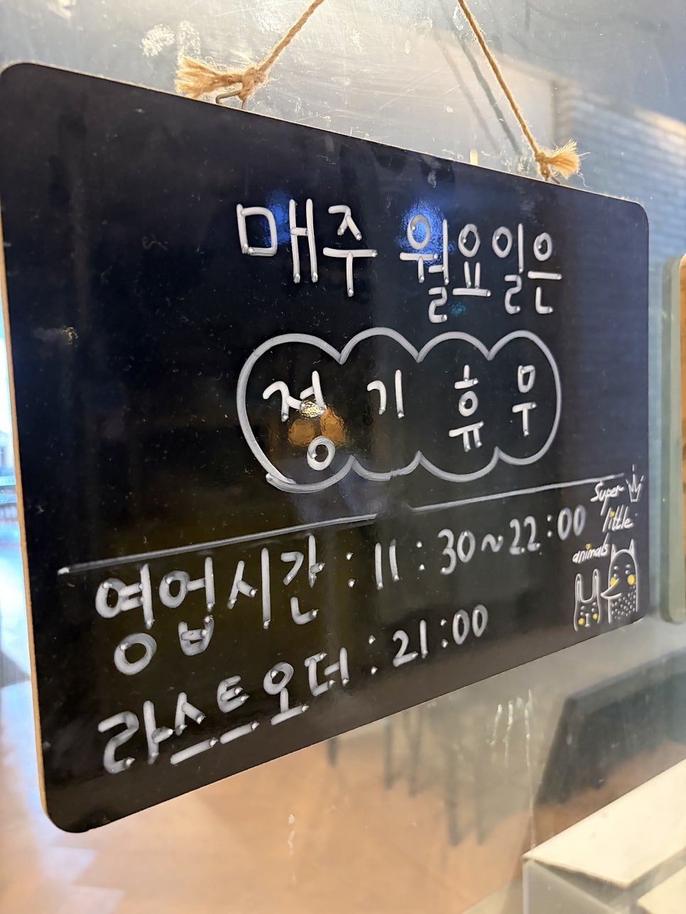 비스트로 딤섬 사진 3