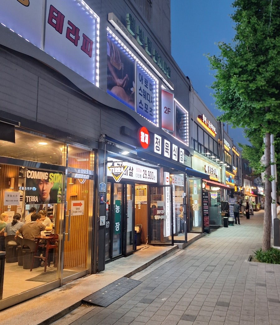 황제정육식당 명지대점 사진 1