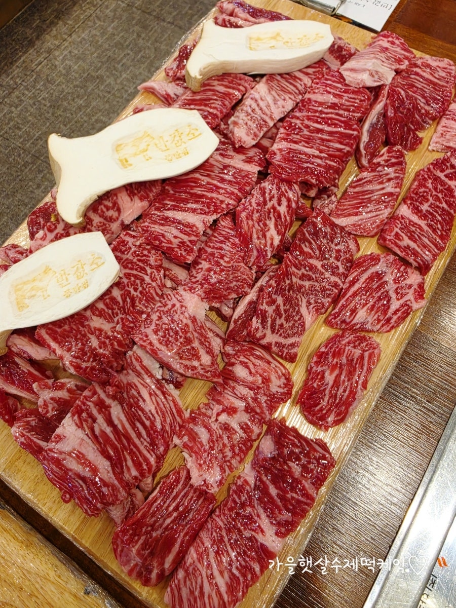 반값소 동탄점 사진 1