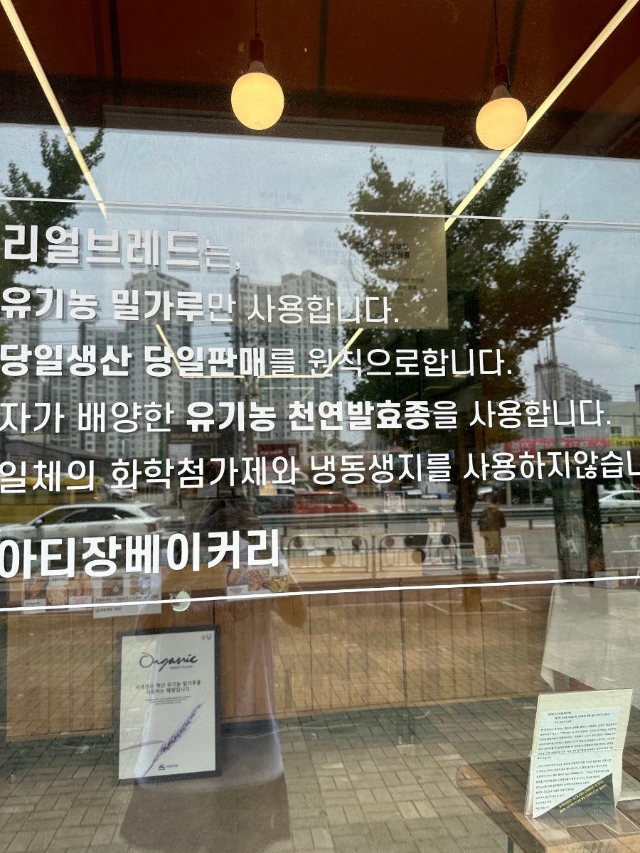 리얼브레드 사진 3