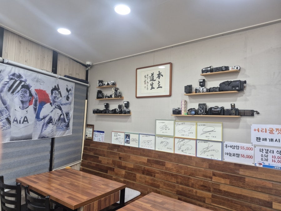 거제전통국밥 사진 3
