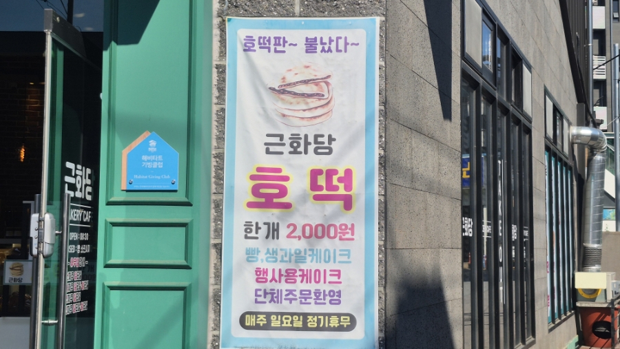 봄내족발 사진 3