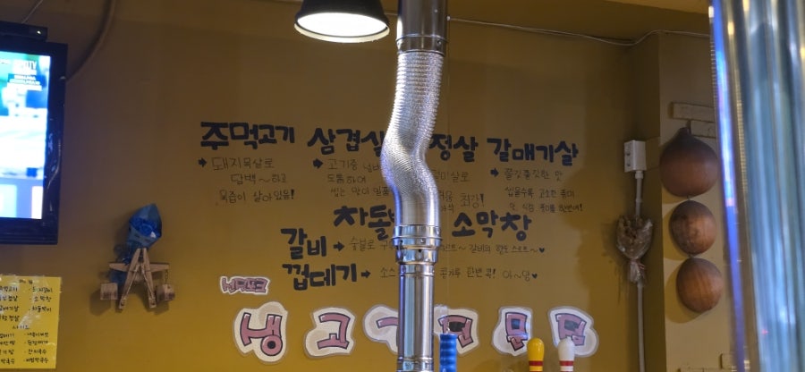 장군주먹고기 사진 6